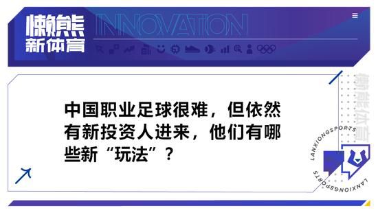 意大利天空体育预测了米兰本场首发。